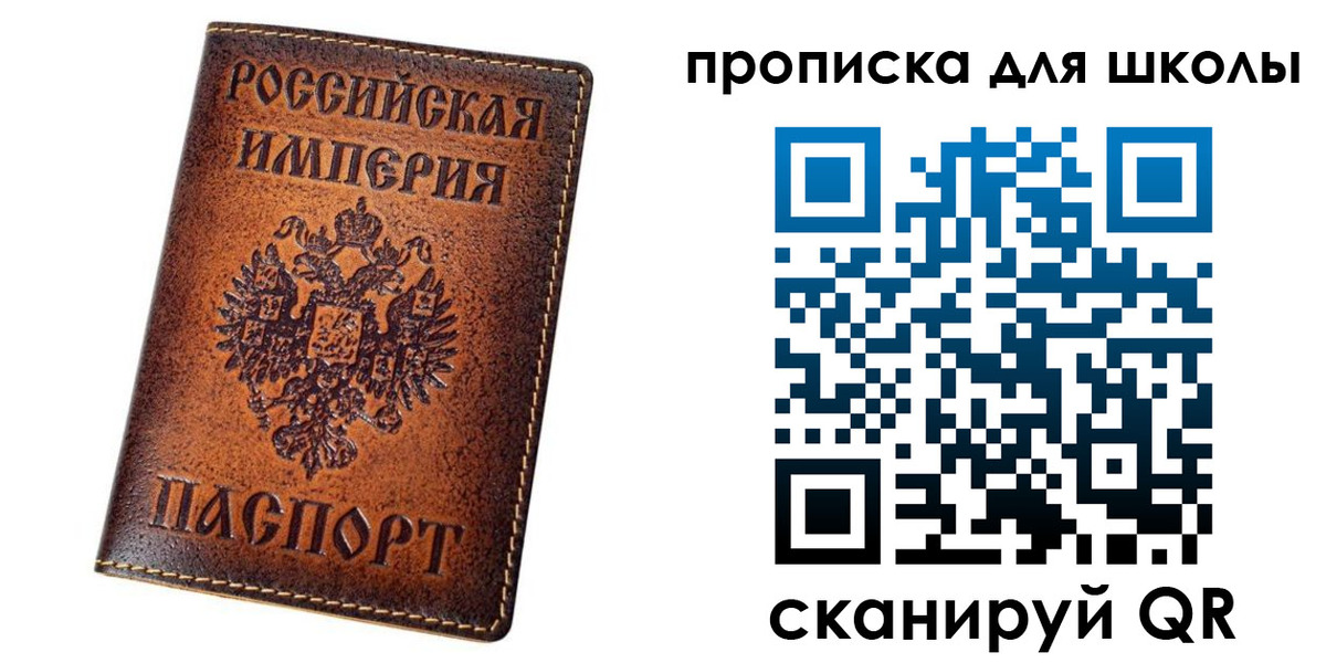 миграционный учет в Щучье